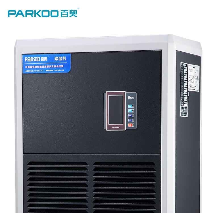 Industrielles Handelstrockenmittel-industrielles portierbares abkühlendes Trockenmittel R410 des Trockner-90L/D für wachsen Raum-Vorrat